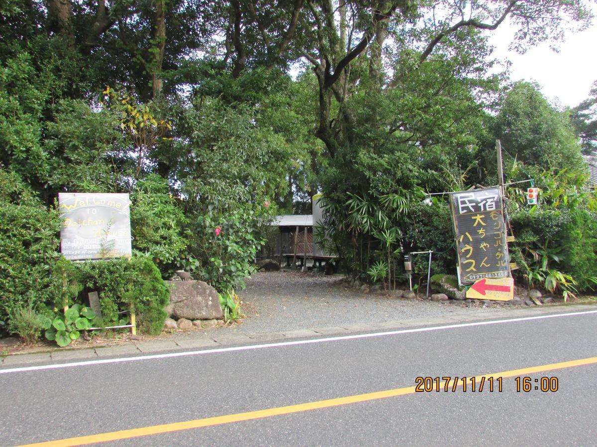 Daichan House Yakushima  Bagian luar foto