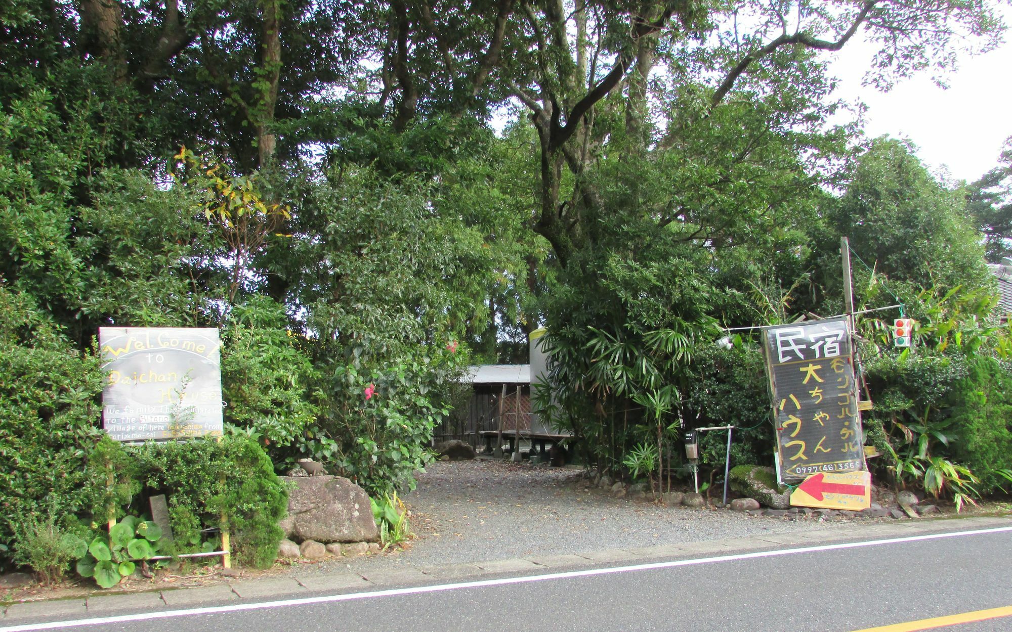 Daichan House Yakushima  Bagian luar foto